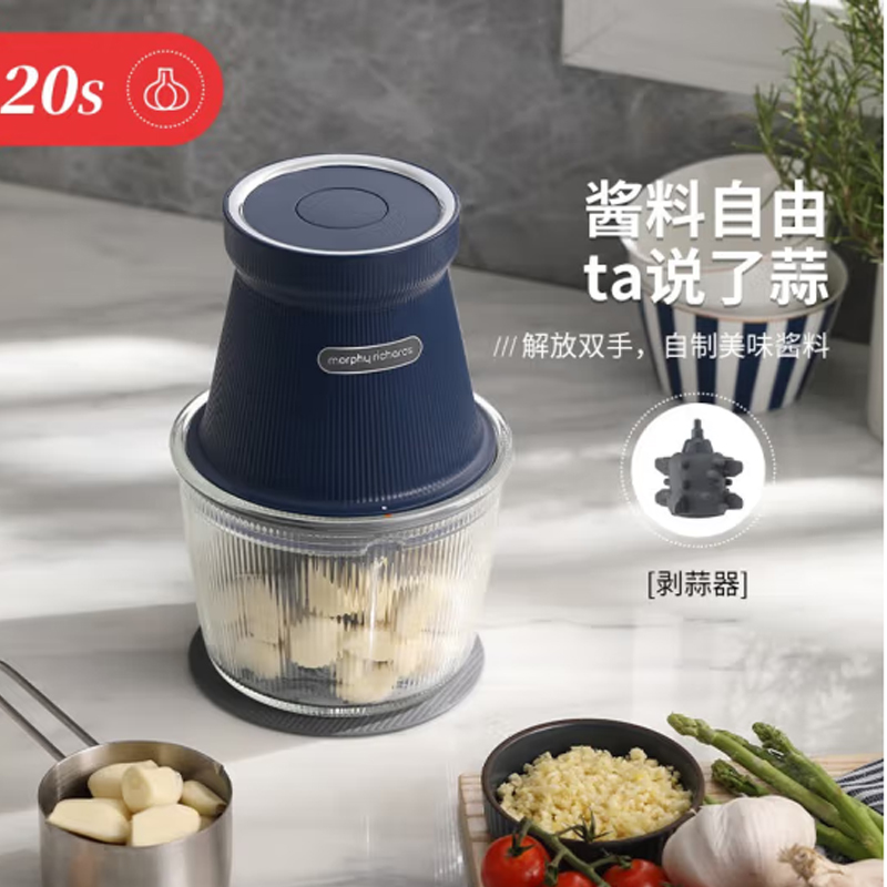 摩飞食物处理器 (绞肉机)MR9402A高清大图