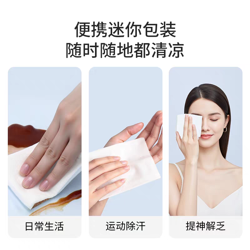 威立世Wallesh 冰感清凉湿巾10片装高清大图