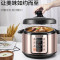 苏泊尔(SUPOR)电高压锅 5L大容量家用全自动智能预约多功能电压力锅电压锅压力锅高压饭煲SY-48YC8606S