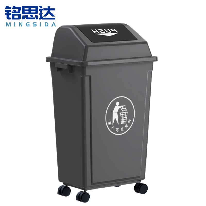 铭思达户外垃圾桶60L带盖带轮个高清大图