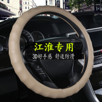 专用于江淮瑞风s7方向盘套 瑞风s7防滑方向盘把套内饰 瑞风s7改装
