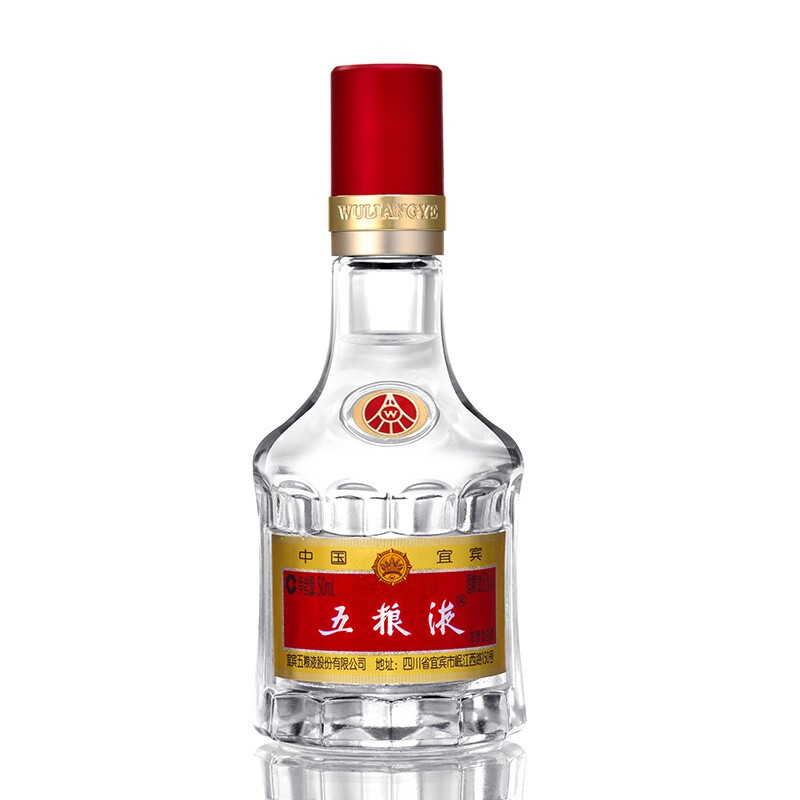 五粮液第八代普五小酒版52度50ml*1瓶整浓香型白酒收藏送礼摆柜