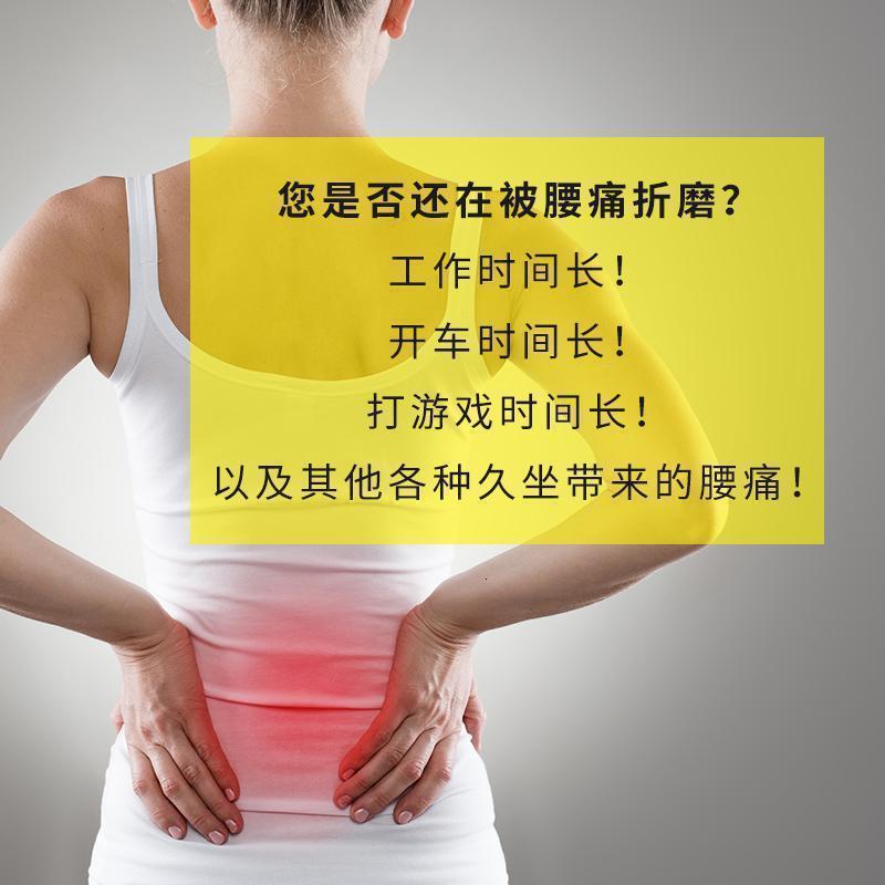 家柏饰(CORATED)座椅靠垫办公室椅子工作靠背垫开车腰垫记忆棉腰靠护腰舒适靠枕高清大图