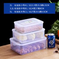 冰箱收纳盒塑料保鲜盒透明带盖泡菜盒食品腌辣白菜密封盒微波炉用|标准款[小+中+大]送筷勺