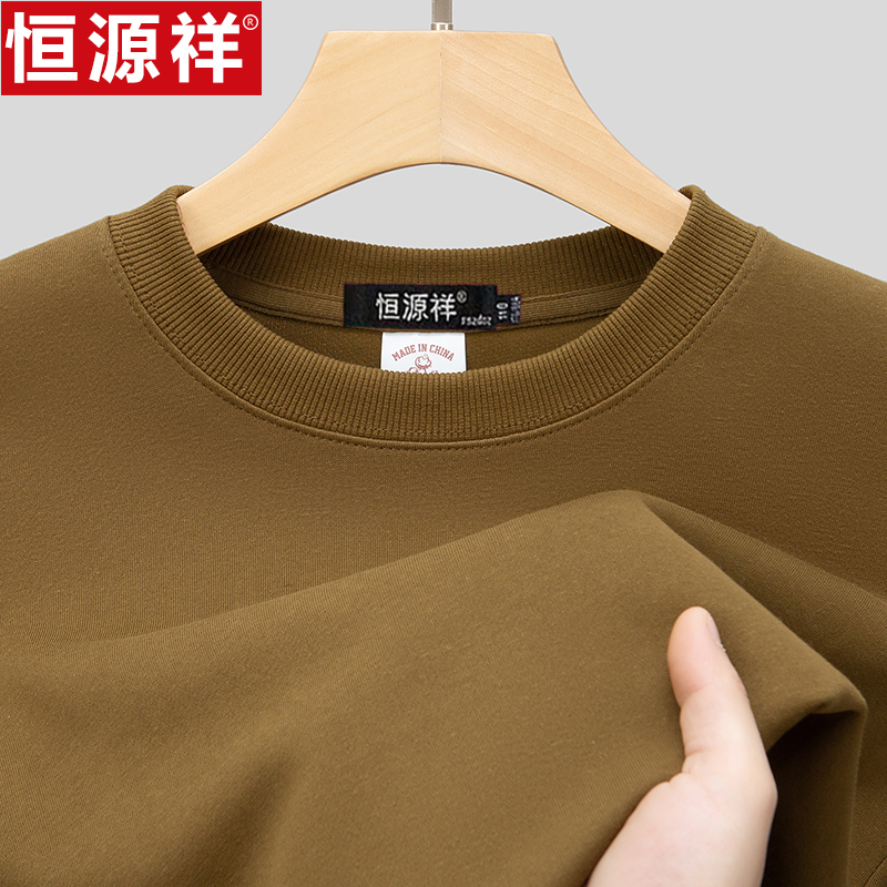 恒源祥纯色卫衣男士春秋季新款长袖T恤圆领韩版潮流打底衫上衣服高清大图
