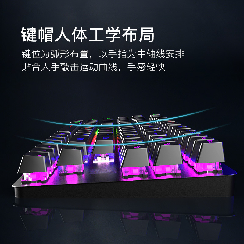 惠普(HP)K10GL有线USB机械键盘 87键游戏办公通用混光背光吃鸡电竞机械键盘 混光茶轴