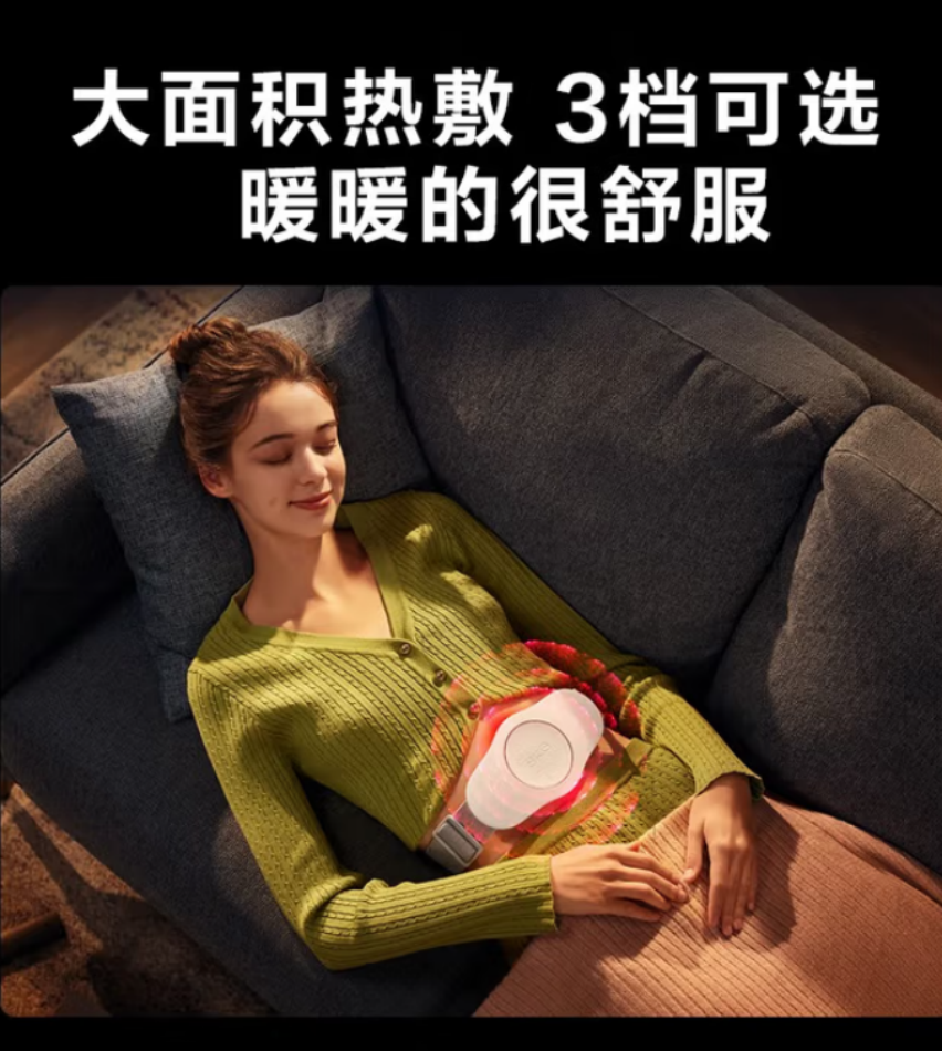 SKG 腰部按摩仪腰部按摩器 [升级四区按摩+热敷]K3豪华款高清大图