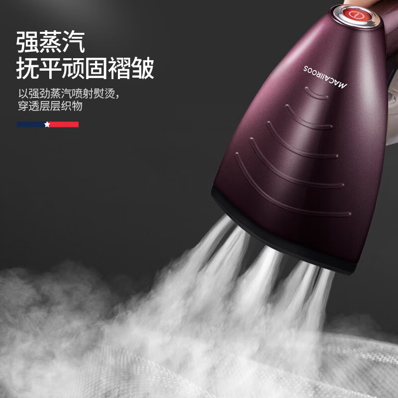迈卡罗 MC-9352 手持增压挂烫机 熨烫机家用速出大蒸汽干湿双熨大功率便携式高清大图