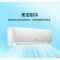 TCL 空调 KFRD-35GW/DBP-QG11+B3(三级能效)(台)