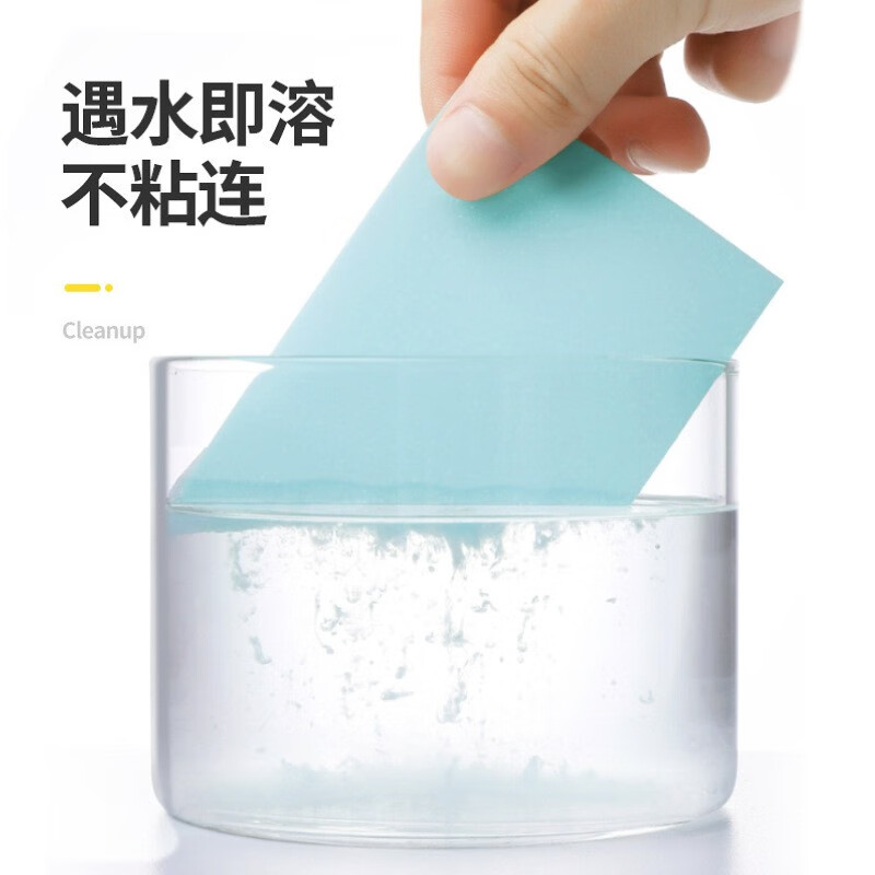 具岩 地板清洁片 30片/盒高清大图