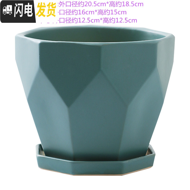 三维工匠陶瓷花盆北欧特大号中号简约桌面多肉盆栽绿萝吊兰带托盘 深灰色228石纹深灰色 大花盆容器高清大图