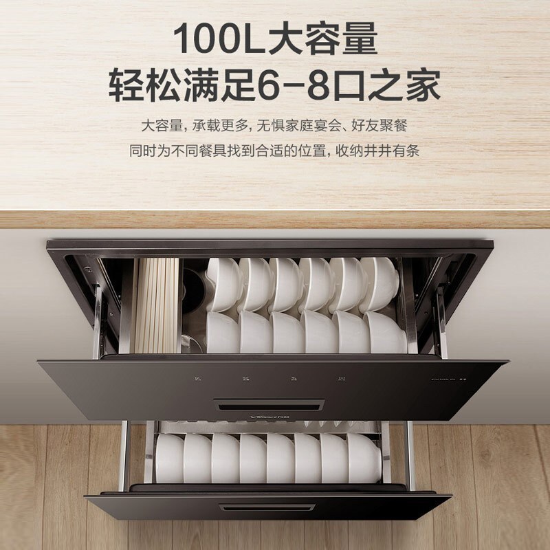 万和24m³吸力侧吸烟机光幕V6L+JZT-B6L60燃气灶天然气灶具+D5消毒柜三件套高清大图