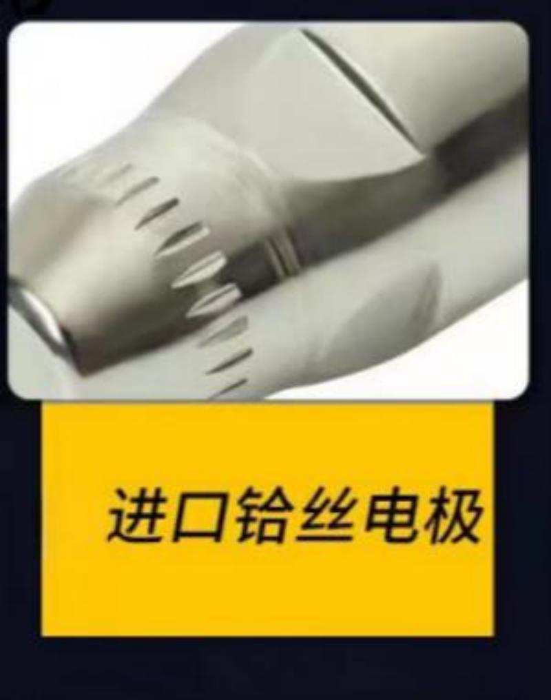 云腾制造 电极YH02231(单位:个)高清大图