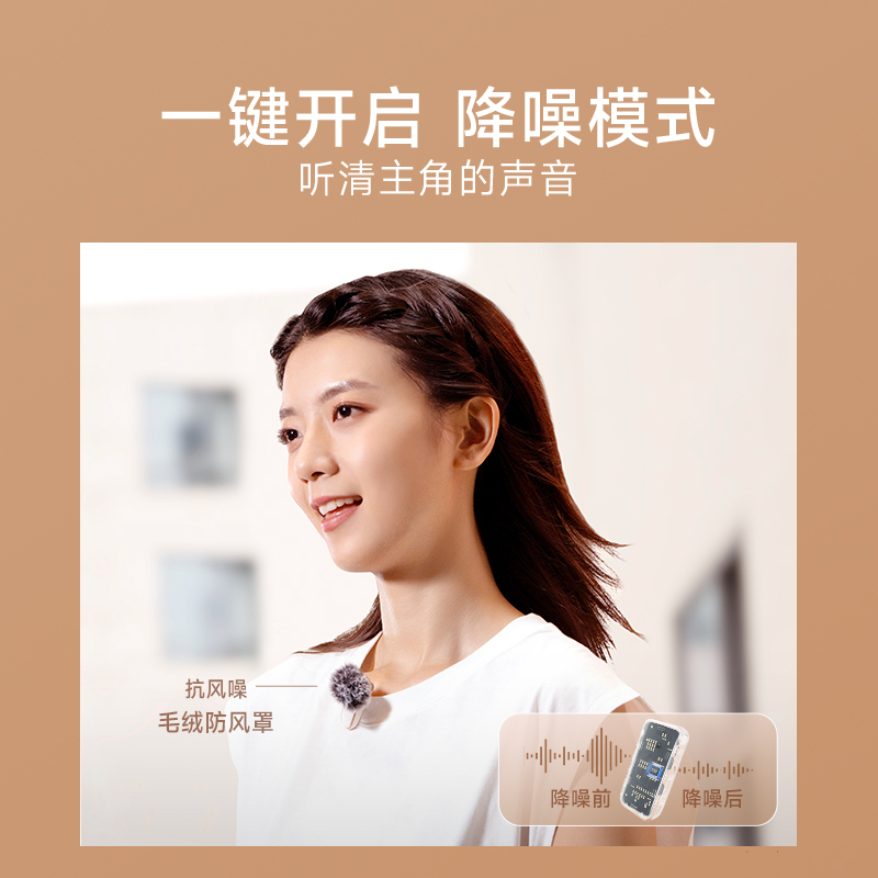 EDIFIER/漫步者M1小金麦无线领夹式收音麦克风手机直播相机录音降噪绒白(安卓专用) 猫宁
