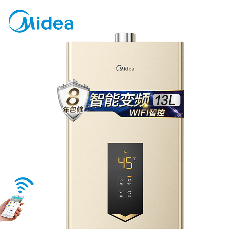美的(Midea)13升家用 强排式燃气热水器 JSQ25-TD1 变频恒温 六重安防 智能变升 开机自检 WIFI智控