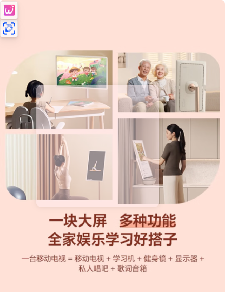 海信闺蜜机27X6N