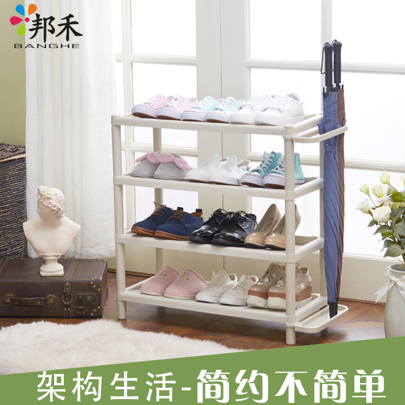 邦禾 简易多层鞋架家用经济型宿舍寝室防尘收纳鞋柜组装小鞋架子