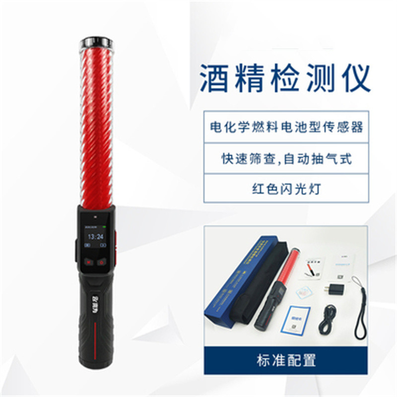 光易通(GYITONG)-A290酒精测试仪高清大图