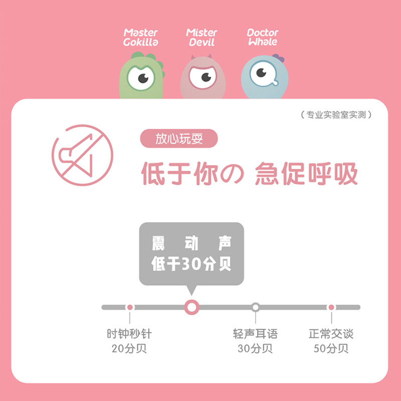 小怪兽1X青春版 哥斯拉大师 智能健康按摩器 经典U型造型 女性私处高潮跳蛋小恶魔无线激情趣用具用品调情遥控高清大图