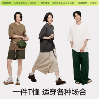 「棉的美学」320G重磅竹节棉~纯色短袖t恤女透气休闲百搭情侣半袖