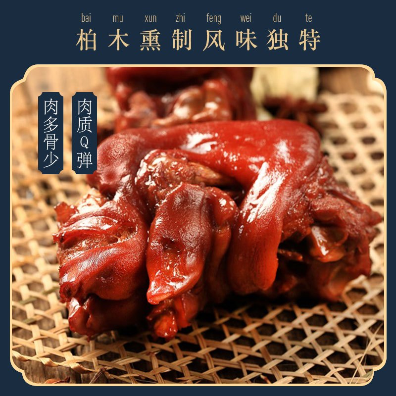 【中华特色】河北供销馆 柴沟堡熏肉 六六礼盒1850g 中华老字号熏肉猪肉熟肉制品卤味年货礼品 河北张家口特产