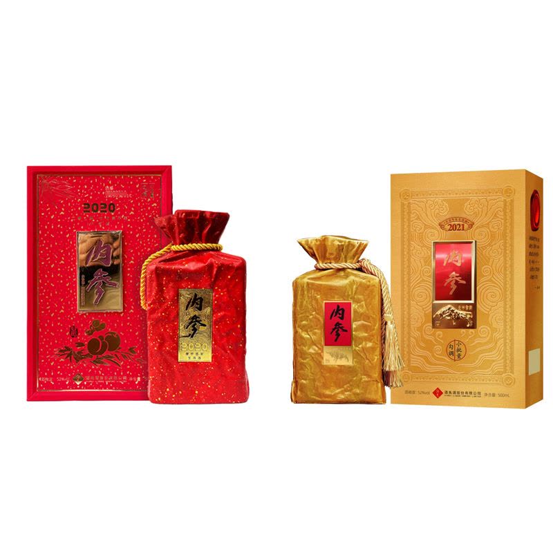 酒鬼酒 内参 52度 中国 白酒 500ml × 2本