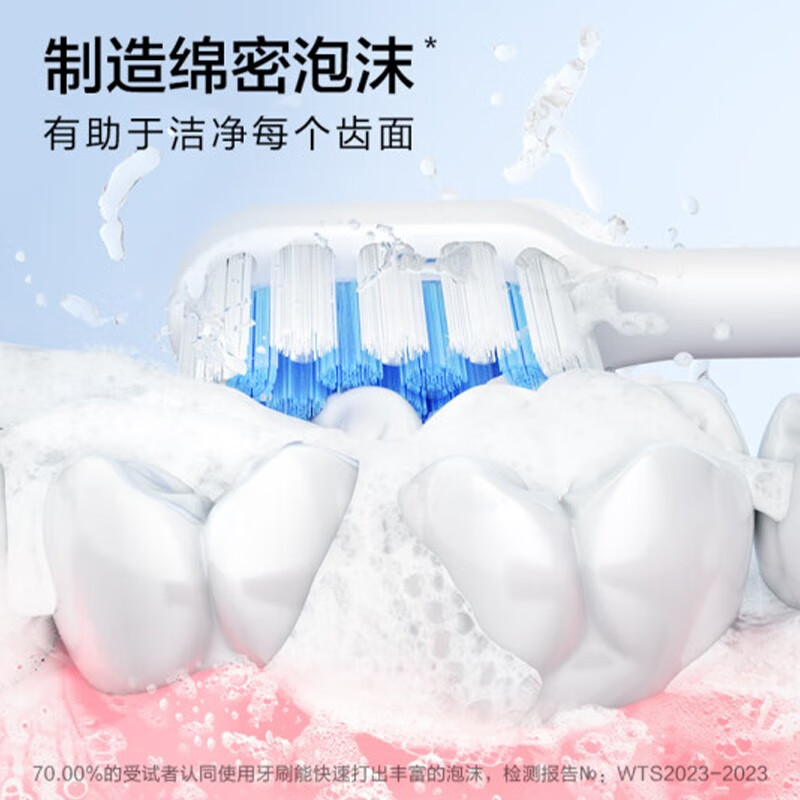 松下（Panasonic）电动牙刷奶泡刷成人软毛护龈自动声波情侣套装款礼物男女EW-DC20高清大图