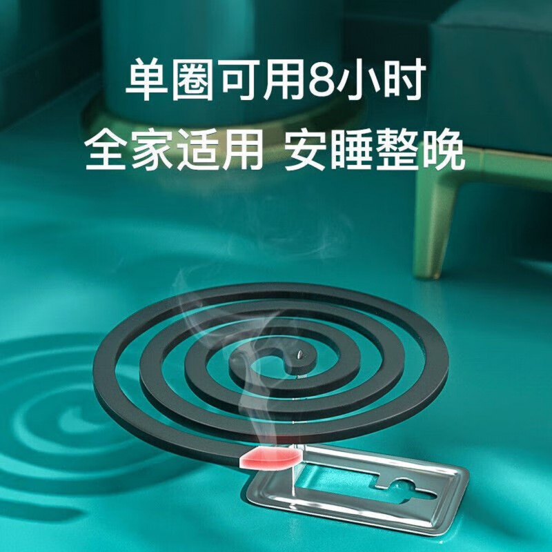 超威(SUPERB)无烟蚊香(清新自然香田园荷花加大盘)10单盘*10盒 驱蚊灭蚊防蚊子高清大图