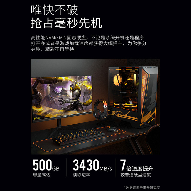 攀升战境S5 AMD 5600X/3070高配台式电脑主机电竞游戏型DIY组装机全套赛博朋克2077吃鸡