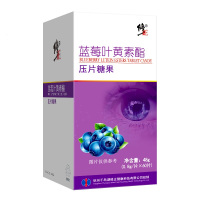 五盒装 修正蓝莓叶素酯咀嚼片儿童成人可配护眼片越橘胡萝卜素软胶囊护眼