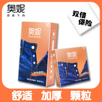 奥妮天然胶乳橡胶避孕套(双倍保险) 12只