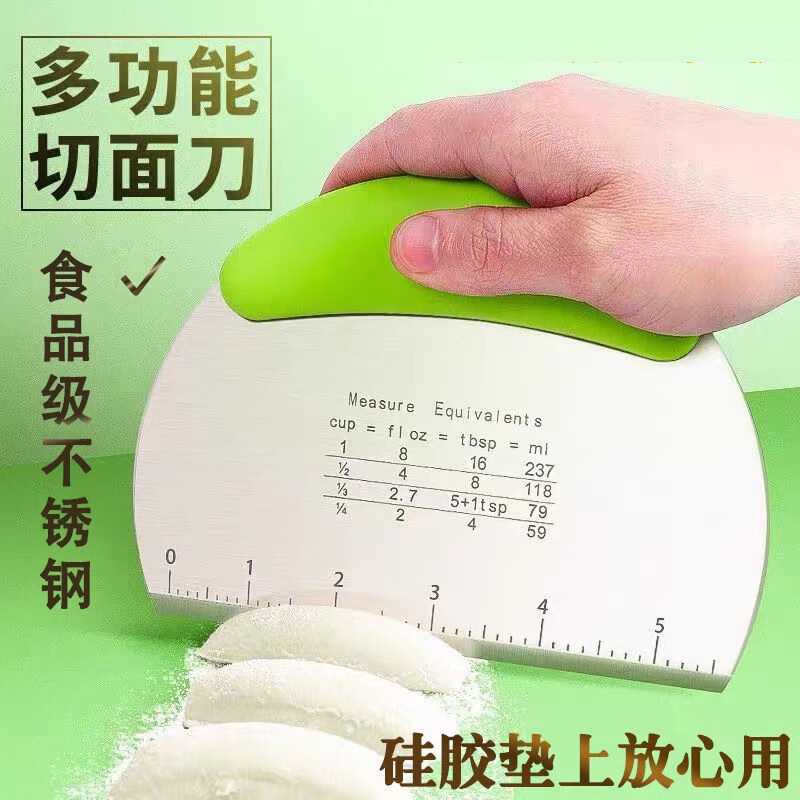不锈钢切面肠粉蛋糕刮板切面专用刀馒头刮板烘焙刮面手工刀 升级 :多功能面刀(1个装)大号