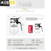 三维工匠飘逸杯泡茶壶茶水分离过滤花茶壶冲茶器耐热玻璃茶杯茶具家用 K-200[400]