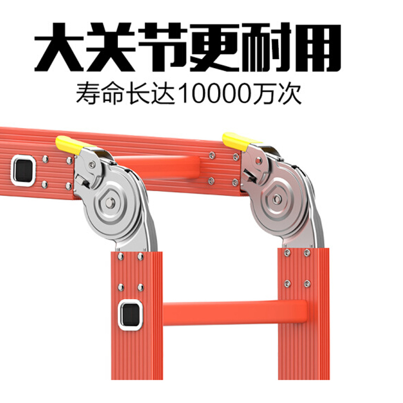 一定高(YI DING GAO) 绝缘多折梯 4*3（4米） 单位：把