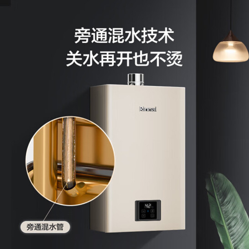 [小蛮腰PRO]林内16升家用恒温燃气热水器16GC22节能ECO变频恒温 同款GD32高清大图