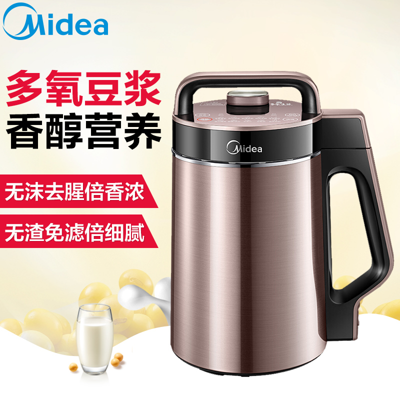美的(Midea) 豆浆机 DJ13B-HKCZ2家用多氧 双预约 仿生石磨高清大图