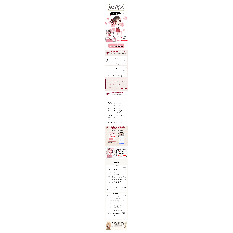 正版 纸短琴长:二胡流行改编曲谱集 陆艺萱 人民邮电出版社 97871高清大图