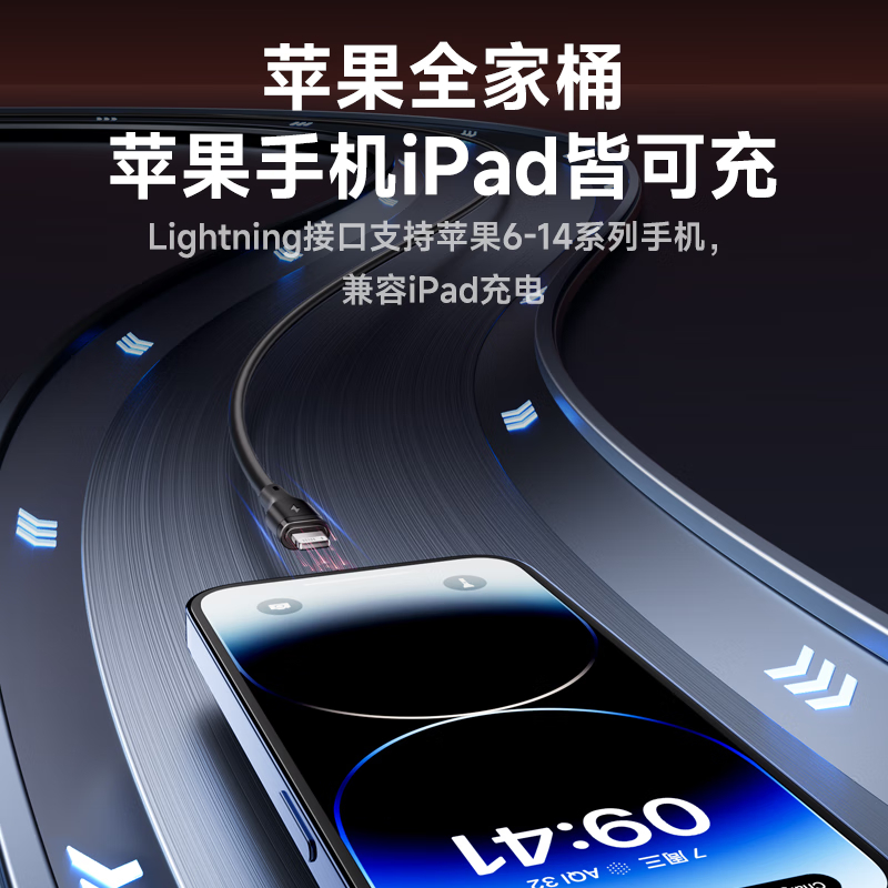 品胜充电器线三合一数据线快充100W/66W一拖三多头苹果type-c安卓iPhone16/15/14pro华为小米手机高清大图