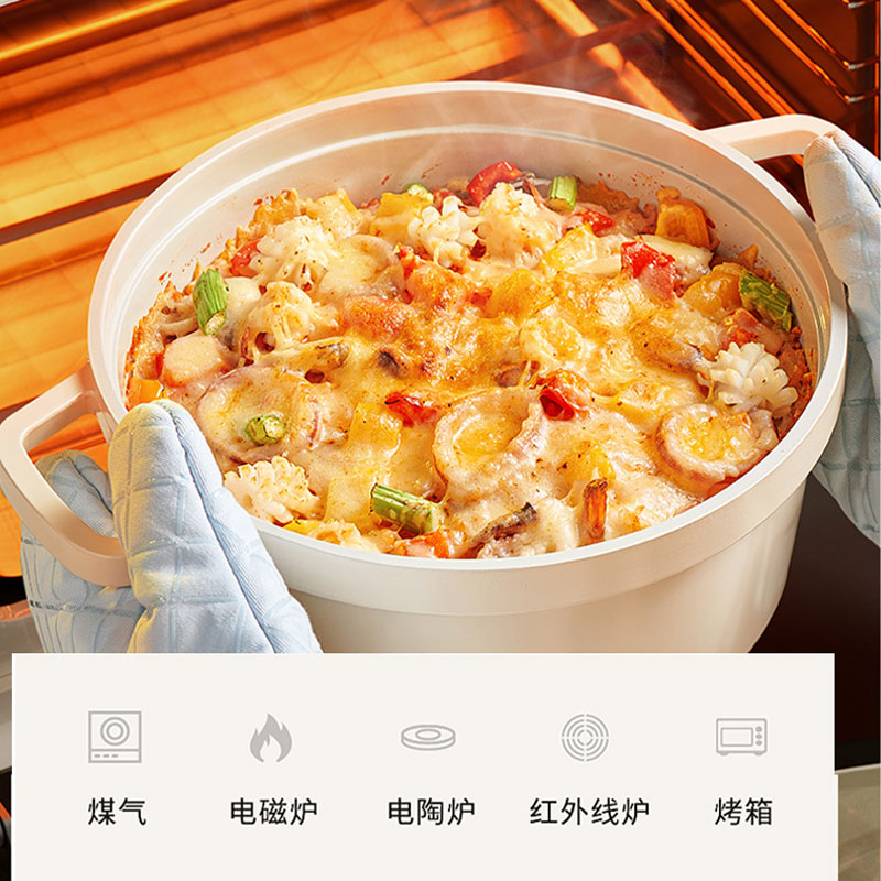 上亨铸瓷·珐琅锅SHZH-CJCG002白色高清大图