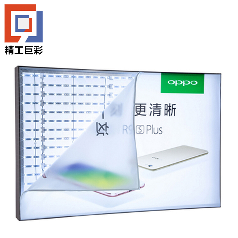 精工巨彩 宣传软膜灯箱 100*100cm 平方米高清大图