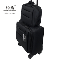 约盾 黑色拉杆箱包 LX501/套