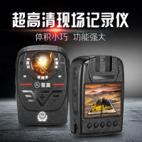 警翼(DSJ)JLYK7A1[官方标配32G内存]红外夜视便携执法记录仪1296P超高清摄录专业记录仪