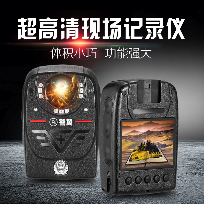 警翼(DSJ)JLYK7A1[官方标配32G内存]红外夜视便携执法记录仪1296P超高清摄录专业记录仪