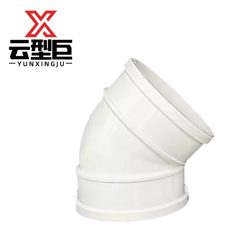 云型巨 PVC排水管弯头45° pvc排水管配件45°弯头 75mm 单位:个高清大图
