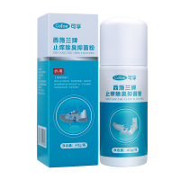 可孚鞋子脚臭粉汗脚除臭剂防臭留香异味止汗剂球鞋干燥鞋袜除臭粉