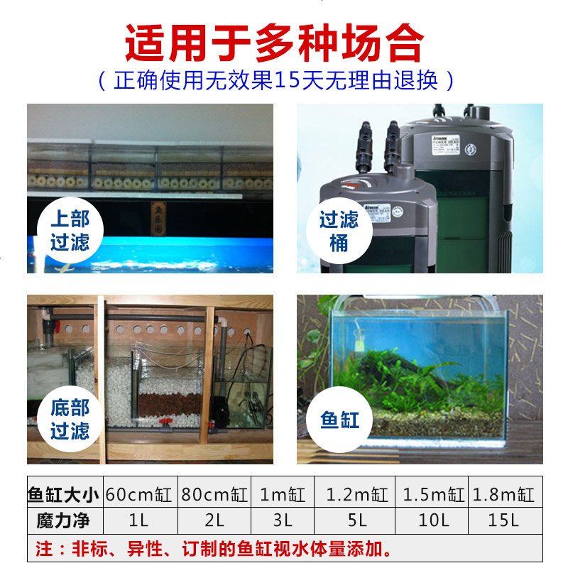 鱼缸过滤材料魔立净滤材水族箱净水宝底滤观赏鱼活性炭磁力宝