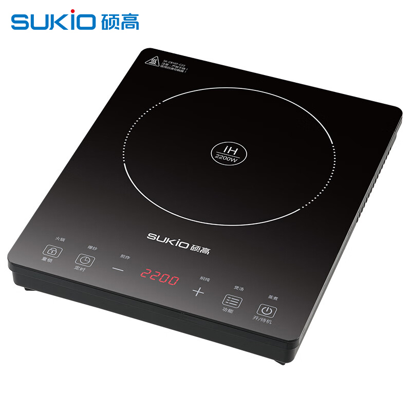硕高电磁炉2200w匀火家用电灶纤薄小巧款单机skcb10tc22