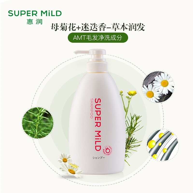 惠润SUPER MiLD 洗发水1.2L套装 绿野芳香洗发水600ml+鲜花芳香洗发水600ml 无硅油 原装进口高清大图