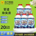 管道疏通除臭剂330ml 5瓶.