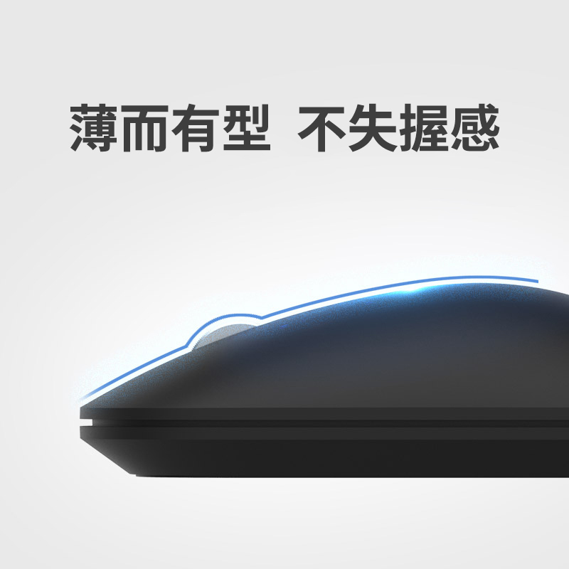 联想(Lenovo)无线鼠标小新Air Handle笔记本电脑通用办公家用超薄便携人体工学 蓝光 金属滚轮4档DPI
